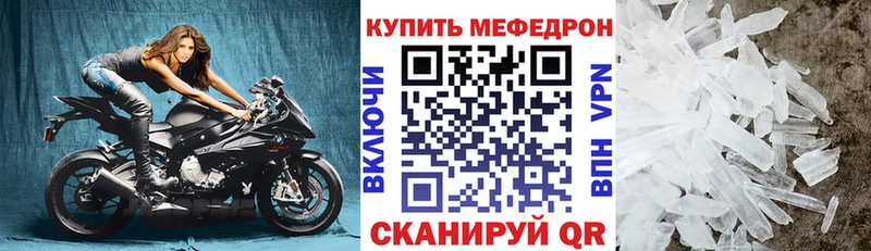 Купить закладку MDMA  Меф мяу мяу  ГАШ  Бошки Шишки  АМФЕТАМИН  Галлюциногенные грибы  Лакинск