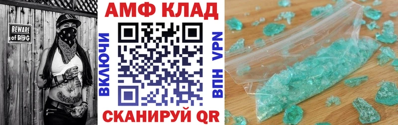 Купить где  Лакинск  АМФЕТАМИН 97% 