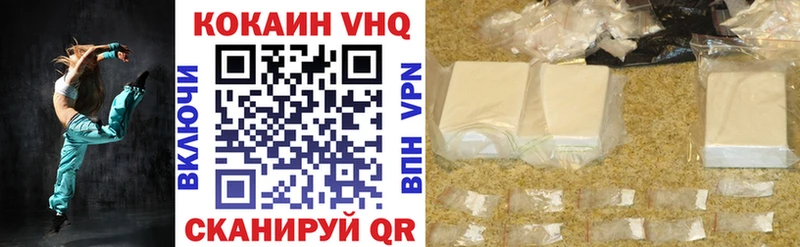 COCAIN Эквадор  Купить  Лакинск 