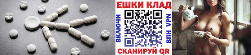 Купить где  Лакинск  Экстази Punisher 
