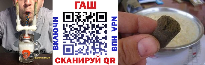 Купить закладки  Лакинск  ГАШИШ гарик 
