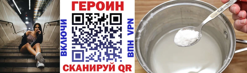 Купить  Лакинск  ГЕРОИН гречка 