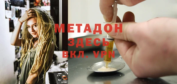 ГАЛЛЮЦИНОГЕННЫЕ ГРИБЫ Заволжск