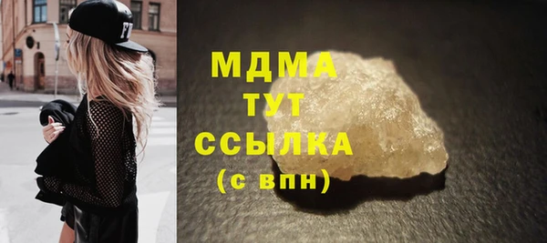 кокаин премиум Елабуга