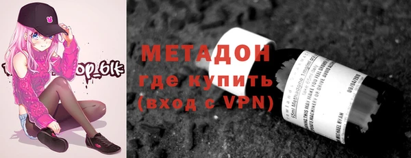 кокаин премиум Заволжье