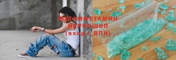 кокаин премиум Заволжье