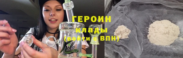 кокаин премиум Заволжье