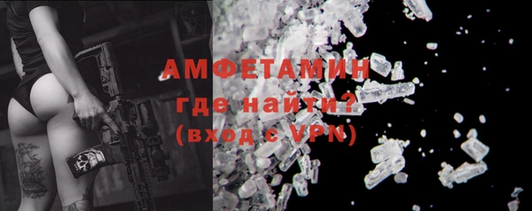 ГАЛЛЮЦИНОГЕННЫЕ ГРИБЫ Заволжск