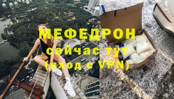 хмурый Заводоуковск