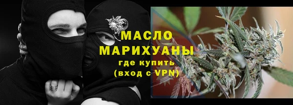 ГАЛЛЮЦИНОГЕННЫЕ ГРИБЫ Заволжск