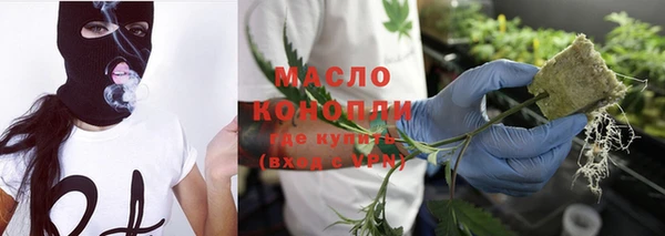 ГАЛЛЮЦИНОГЕННЫЕ ГРИБЫ Заволжск