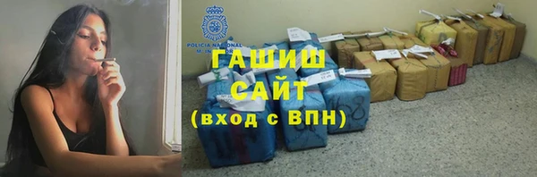 ГАЛЛЮЦИНОГЕННЫЕ ГРИБЫ Заволжск