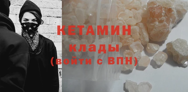 кокаин премиум Заволжье