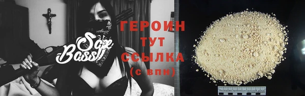 кокаин премиум Заволжье