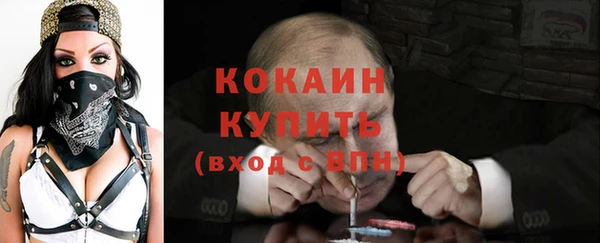 ГАЛЛЮЦИНОГЕННЫЕ ГРИБЫ Заволжск