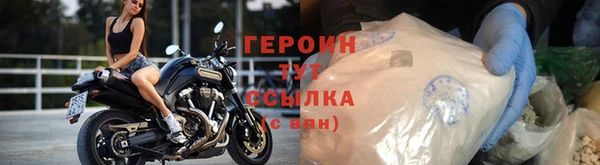 хмурый Заводоуковск