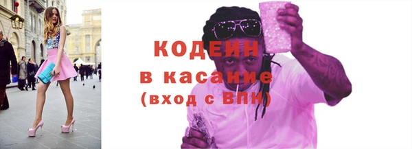 ГАЛЛЮЦИНОГЕННЫЕ ГРИБЫ Заволжск