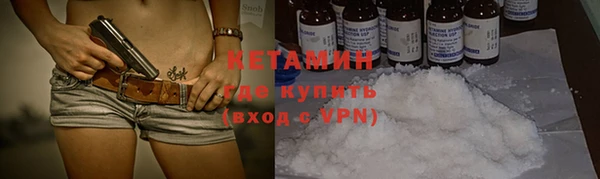 ГАЛЛЮЦИНОГЕННЫЕ ГРИБЫ Заволжск