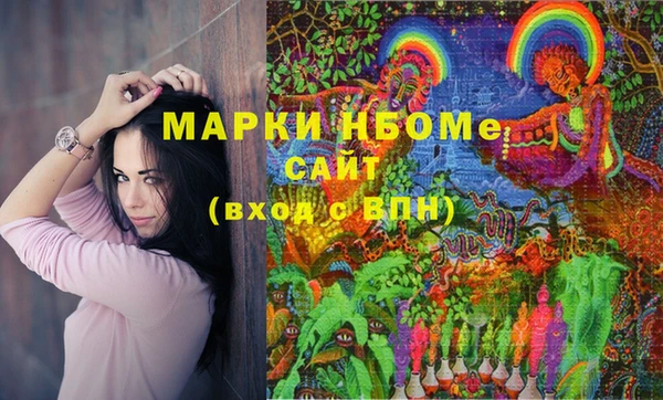 ГАЛЛЮЦИНОГЕННЫЕ ГРИБЫ Заволжск
