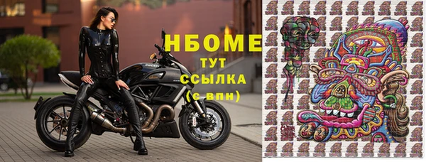 кокаин премиум Заволжье