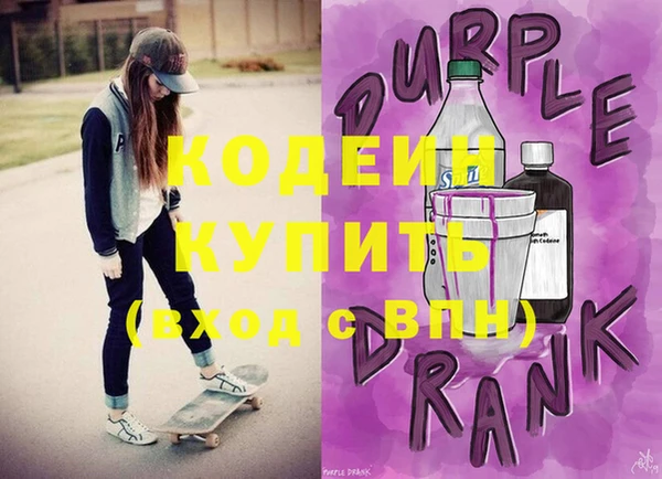 кокаин премиум Заволжье
