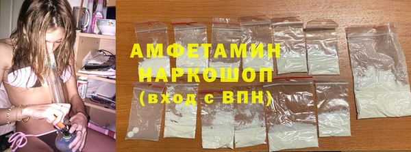 кокаин премиум Заволжье