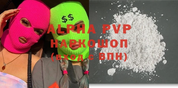 ГАЛЛЮЦИНОГЕННЫЕ ГРИБЫ Заволжск