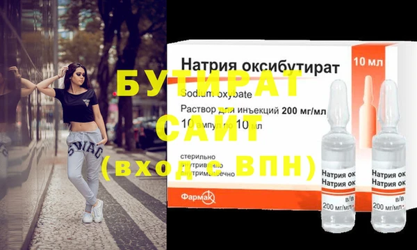 ГАЛЛЮЦИНОГЕННЫЕ ГРИБЫ Заволжск