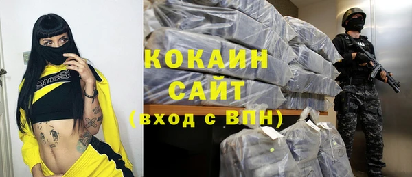 кокаин премиум Заволжье