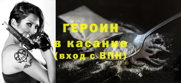 ГАЛЛЮЦИНОГЕННЫЕ ГРИБЫ Заволжск