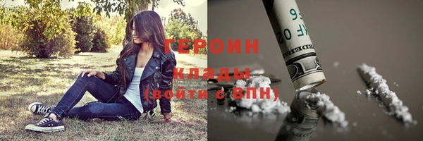 кокаин премиум Елабуга