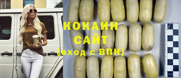 ГАЛЛЮЦИНОГЕННЫЕ ГРИБЫ Заволжск