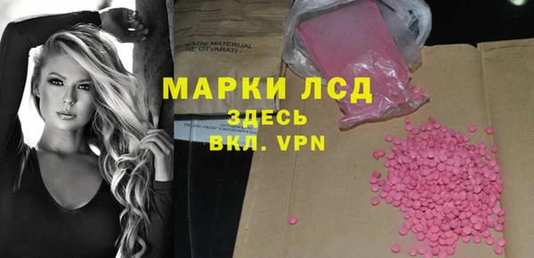 хмурый Заводоуковск