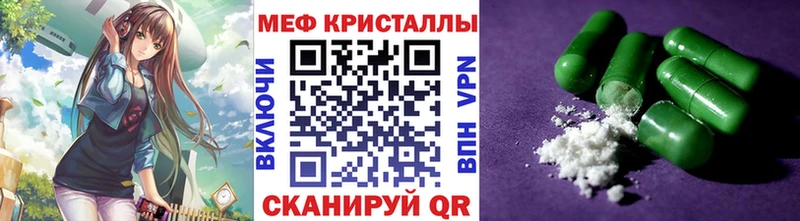 Мефедрон mephedrone  Купить закладки  Лакинск 