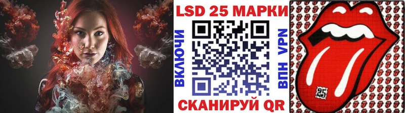 Купить  Лакинск  Марки 25I-NBOMe 1,5мг 