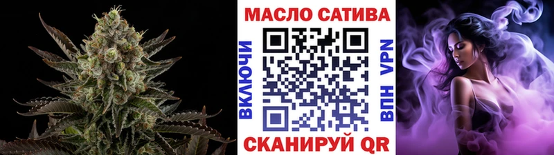 ТГК гашишное масло Купить Лакинск